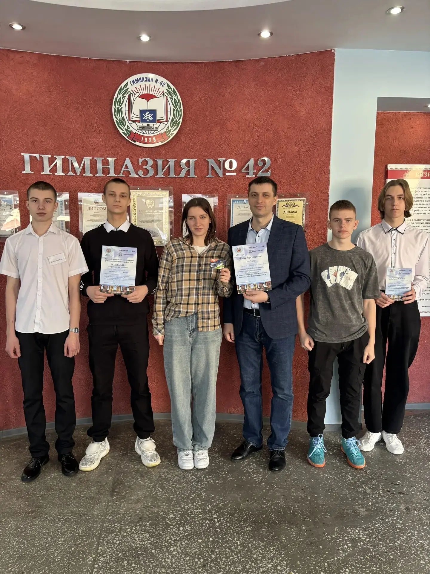 Робомарафон 2026.